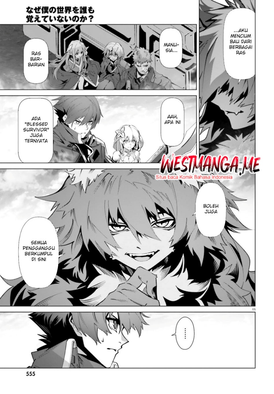 Naze Boku no Sekai wo Daremo Oboeteinai no ka? Chapter 60