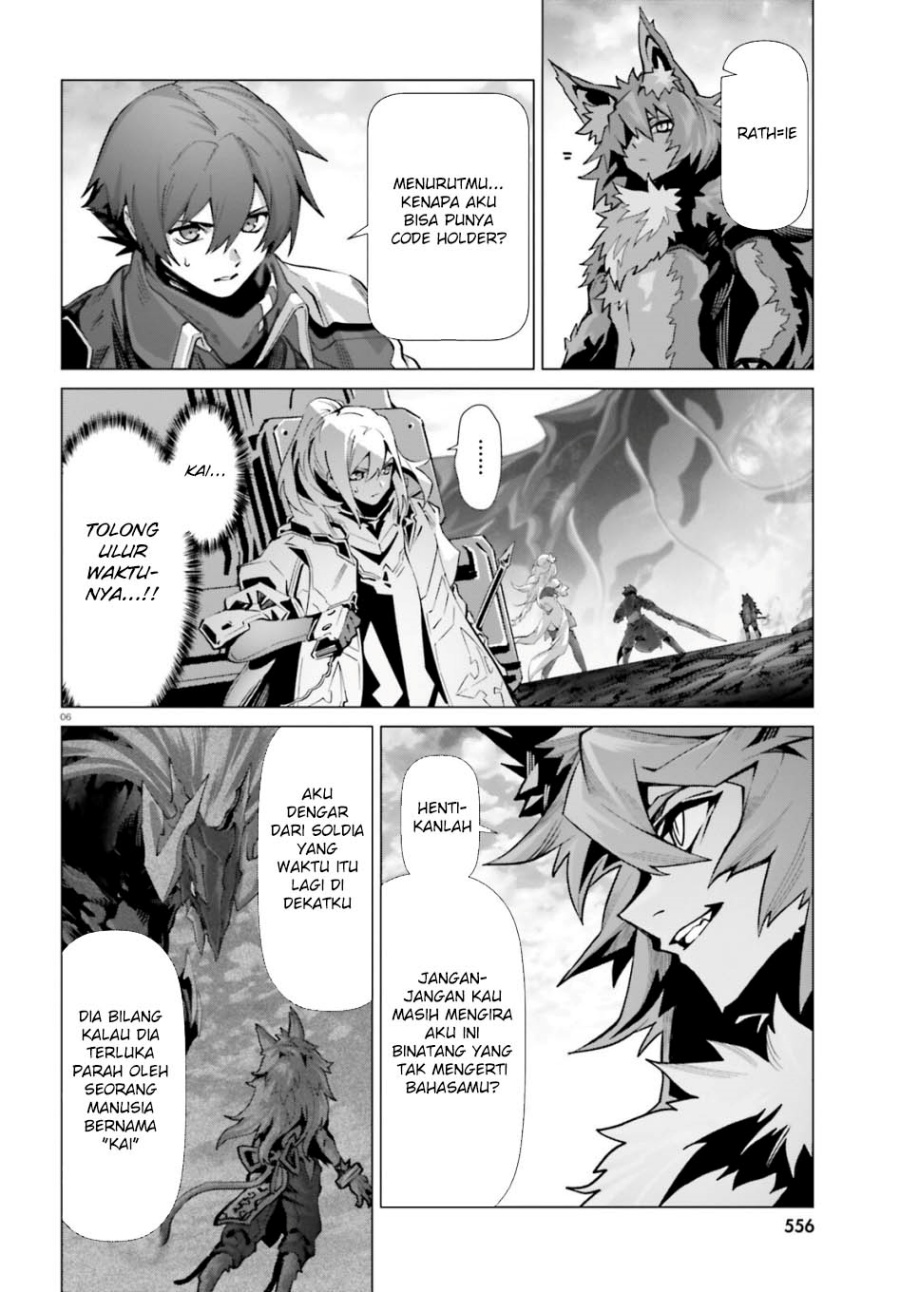 Naze Boku no Sekai wo Daremo Oboeteinai no ka? Chapter 60