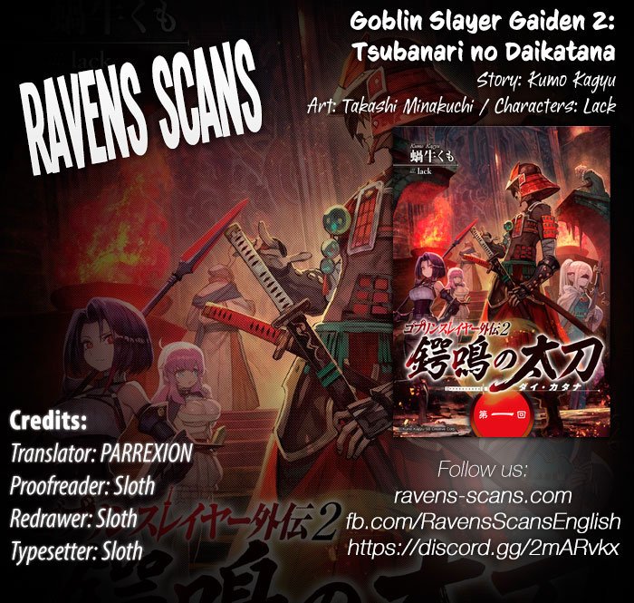 Goblin Slayer Gaiden 2: Tsubanari no Daikatana Chapter 02