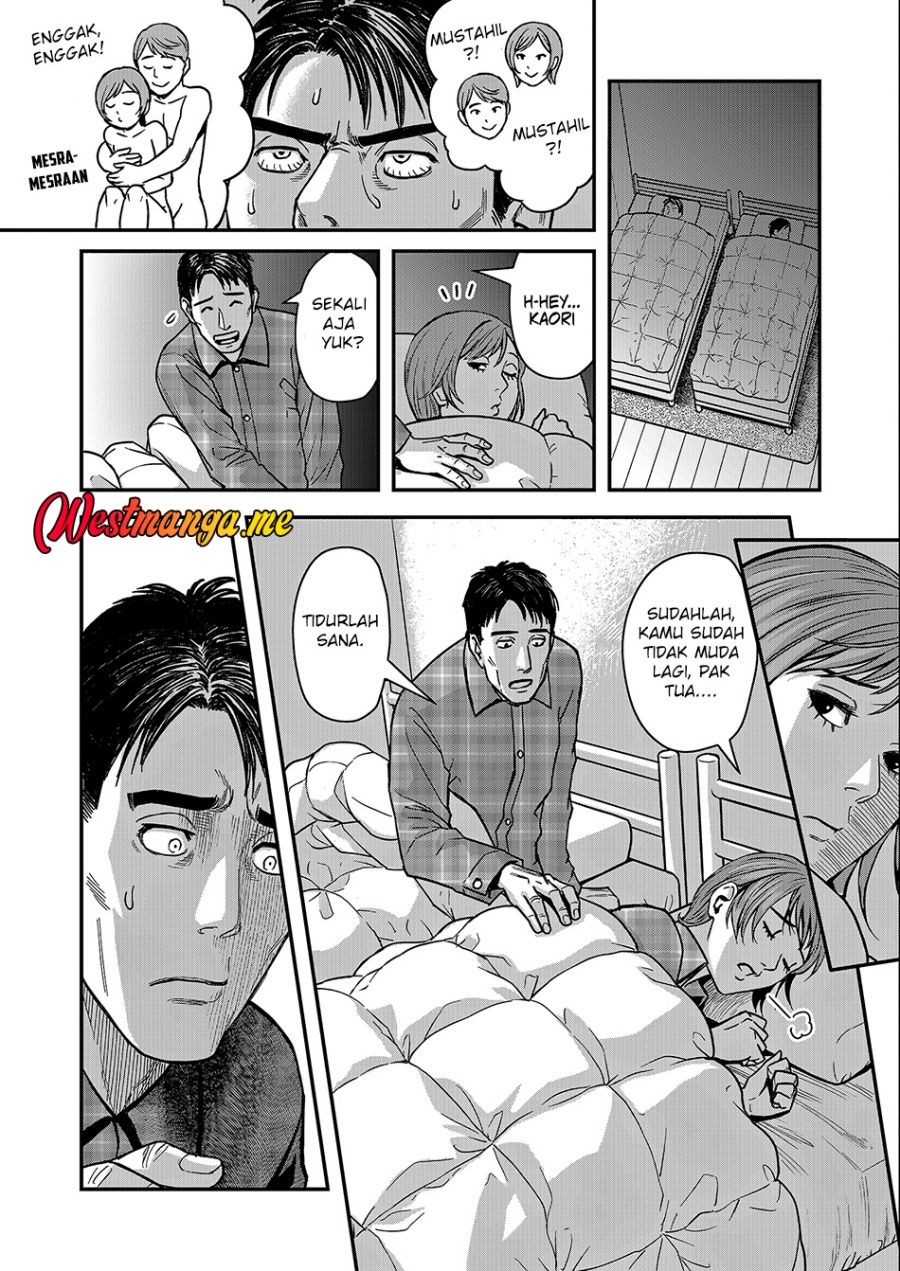 Futei No Olympia Chapter 01