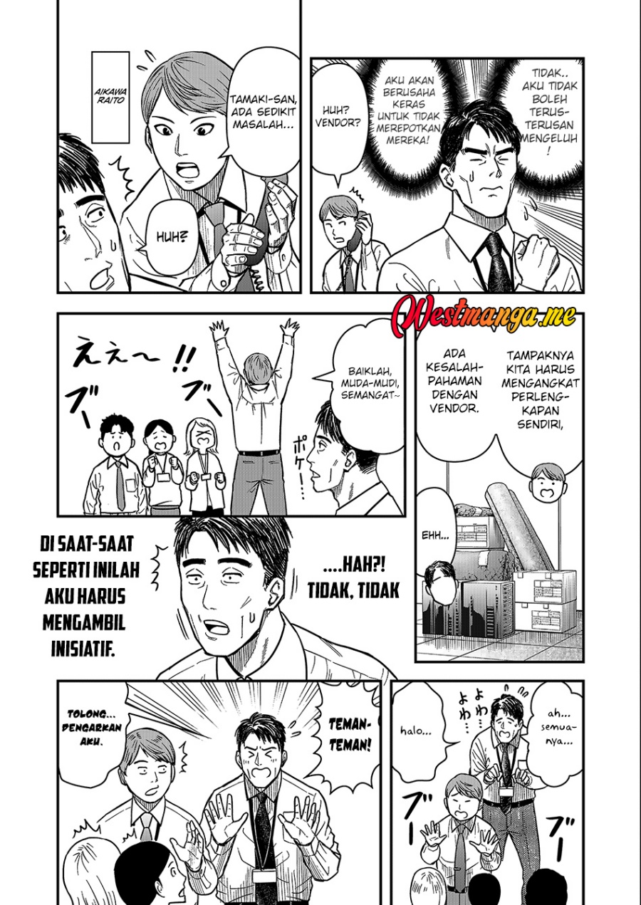 Futei No Olympia Chapter 01