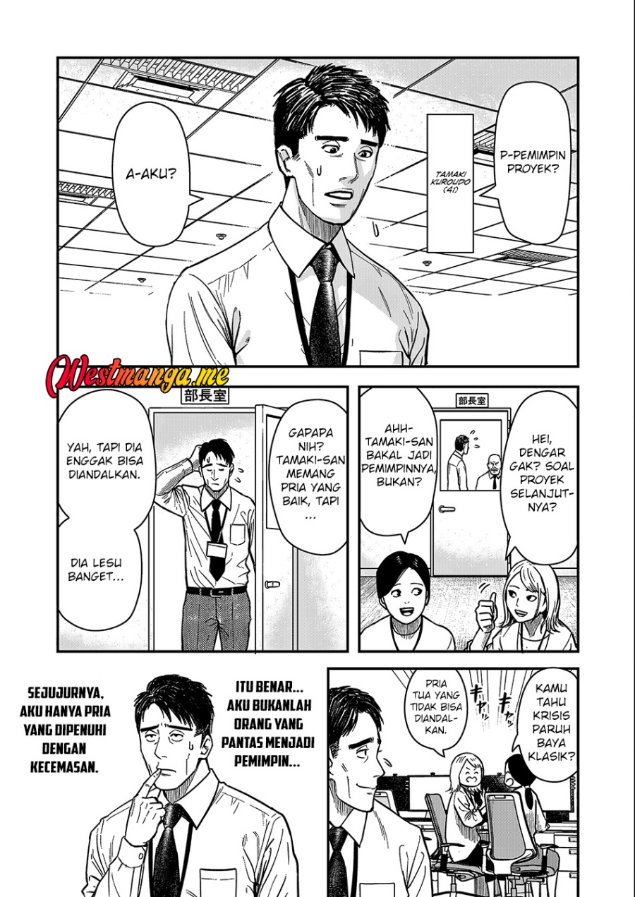 Futei No Olympia Chapter 01