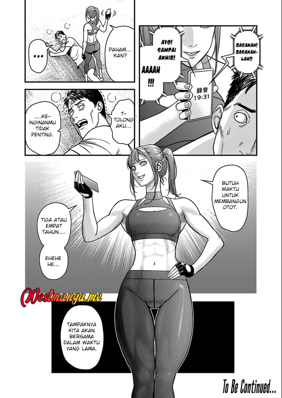 Futei No Olympia Chapter 01