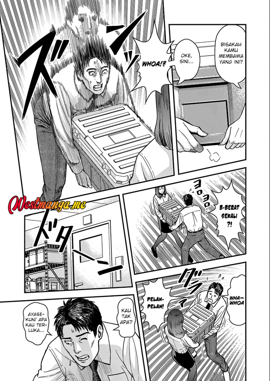 Futei No Olympia Chapter 01