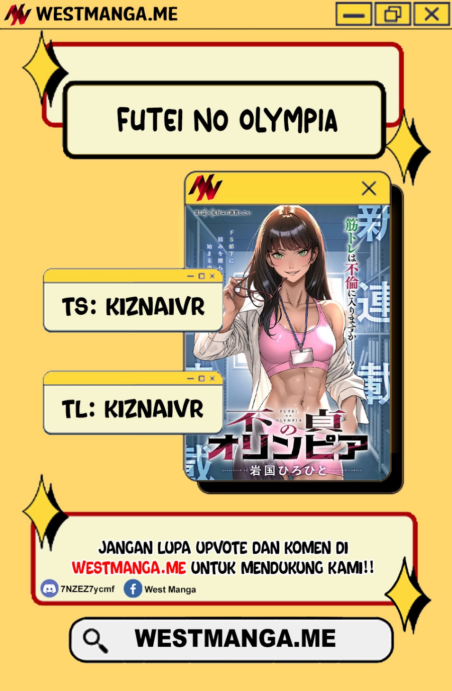 Futei No Olympia Chapter 01