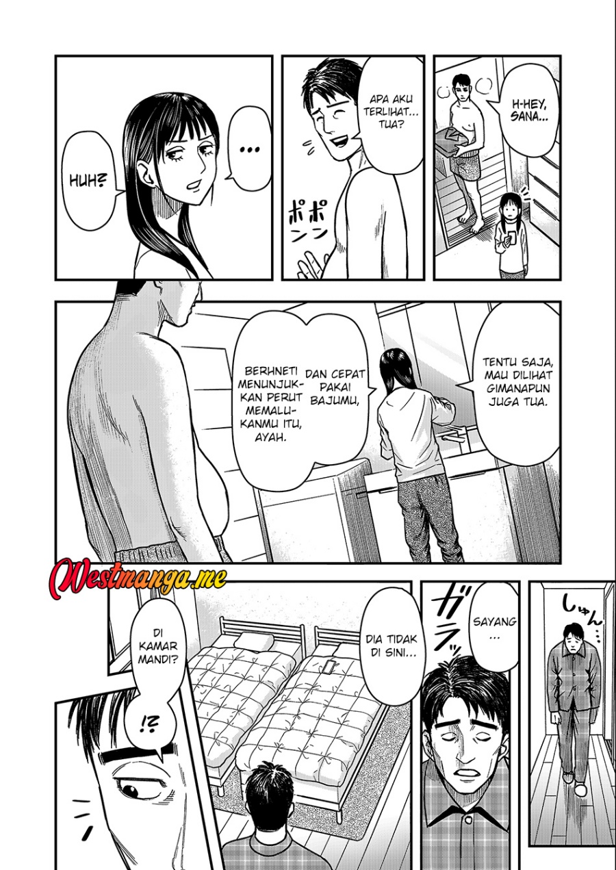 Futei No Olympia Chapter 01