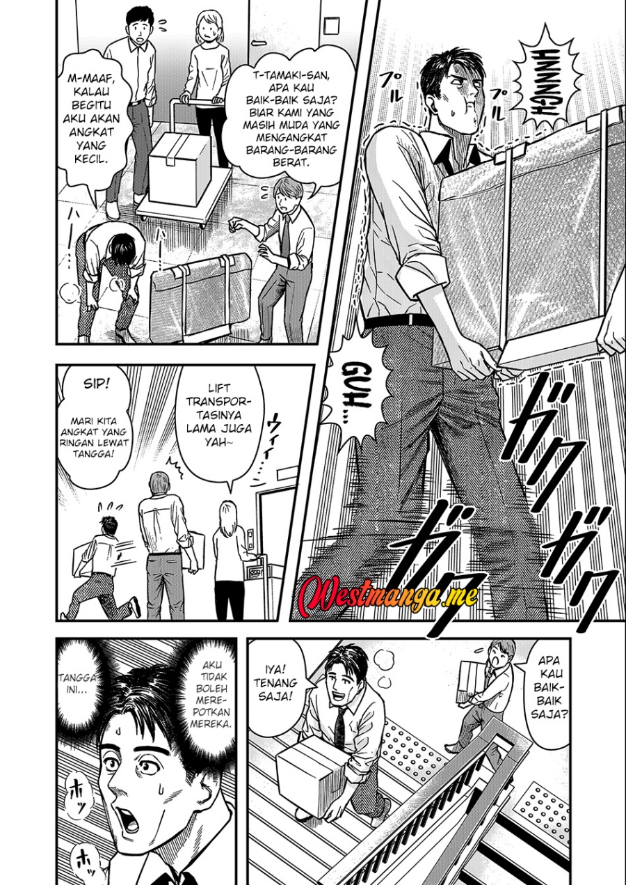 Futei No Olympia Chapter 01