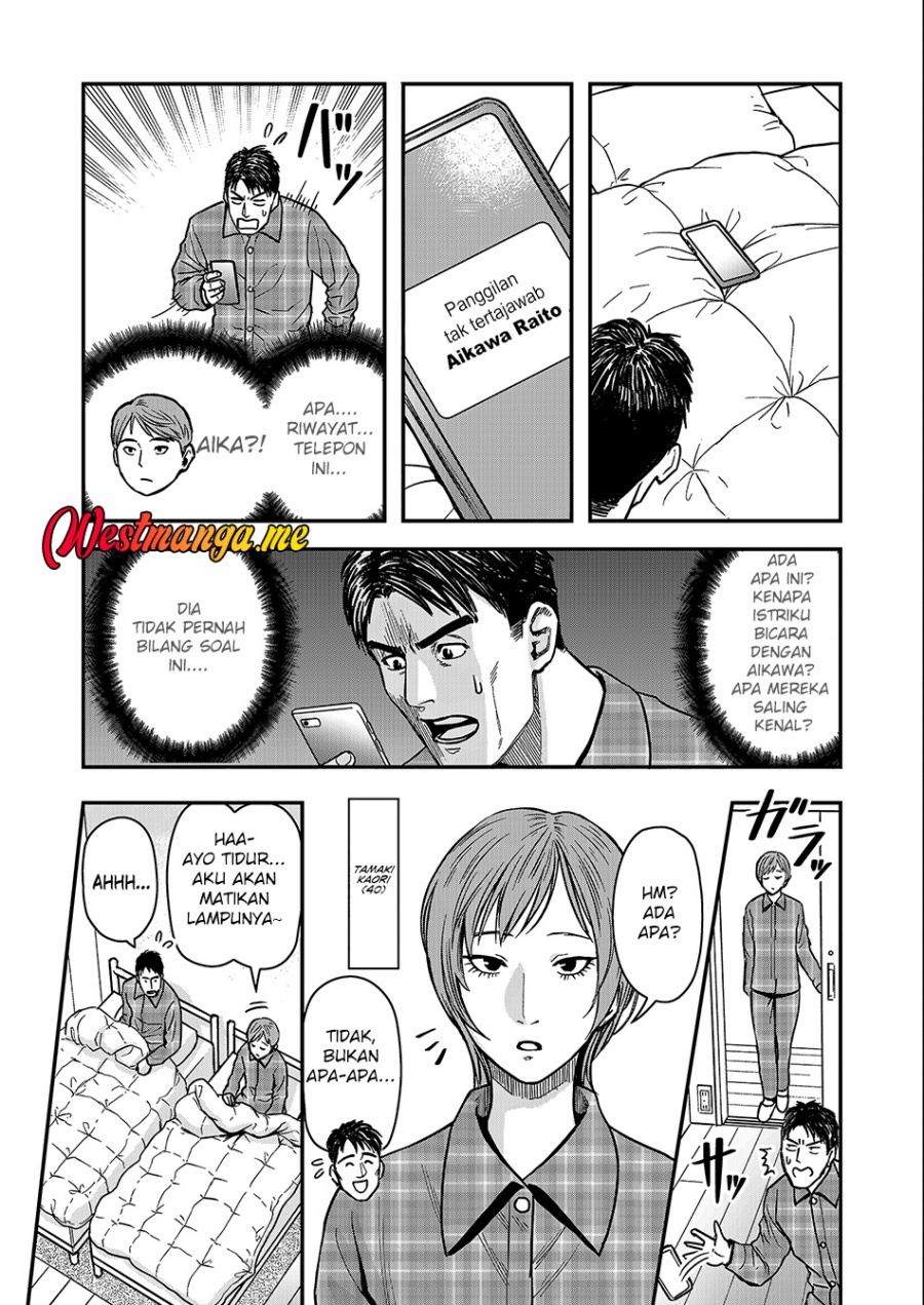 Futei No Olympia Chapter 01