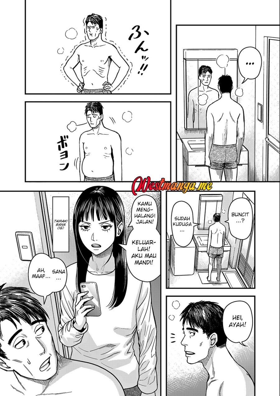 Futei No Olympia Chapter 01