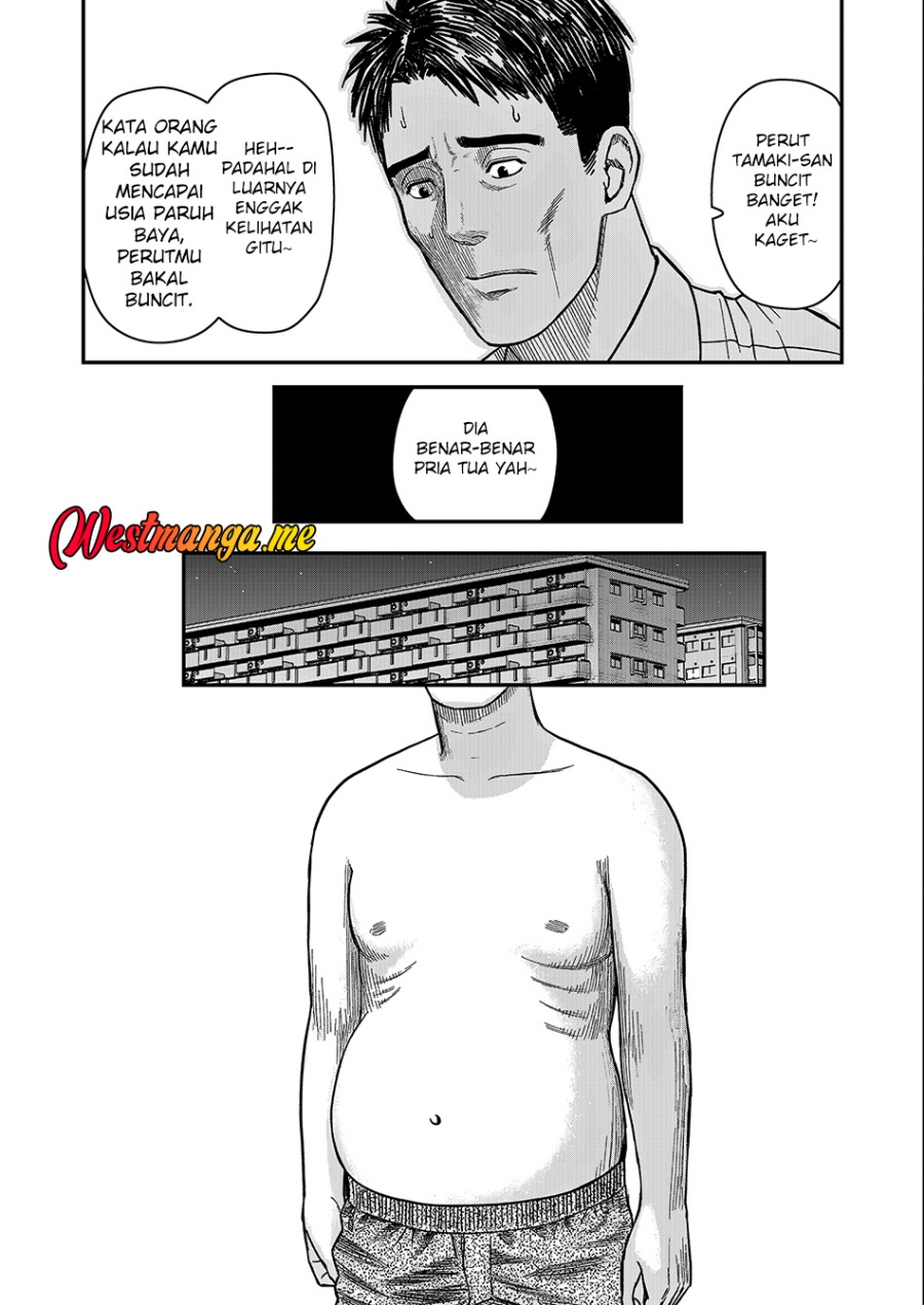 Futei No Olympia Chapter 01