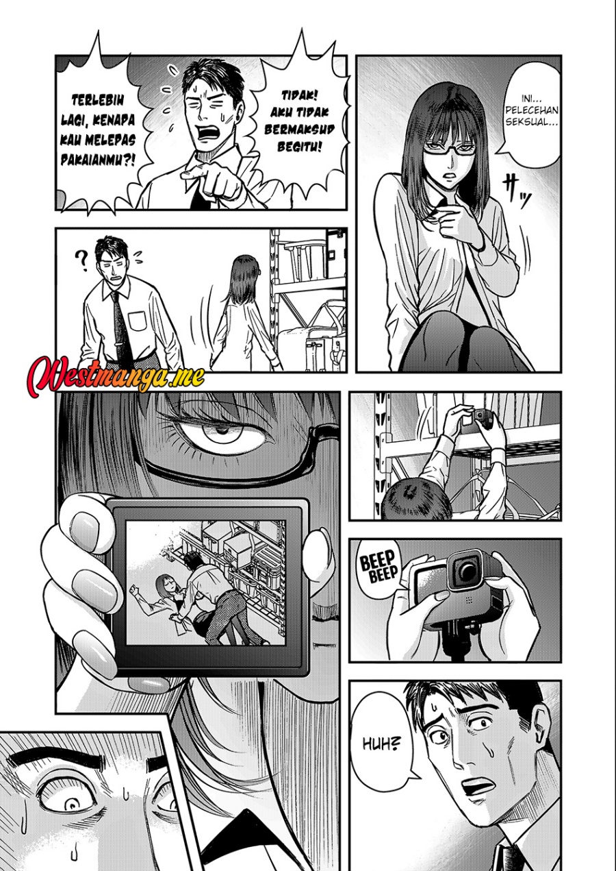 Futei No Olympia Chapter 01
