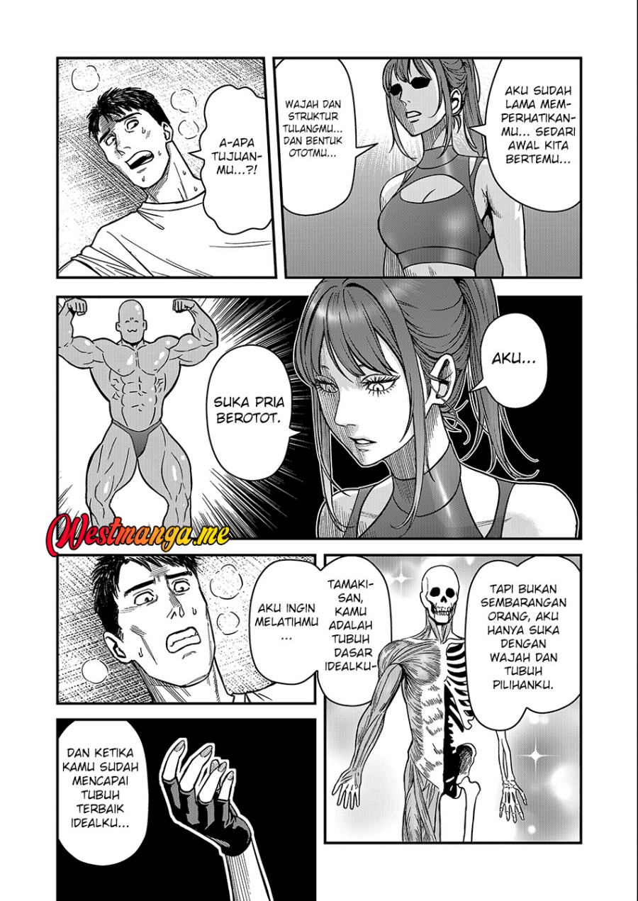 Futei No Olympia Chapter 01