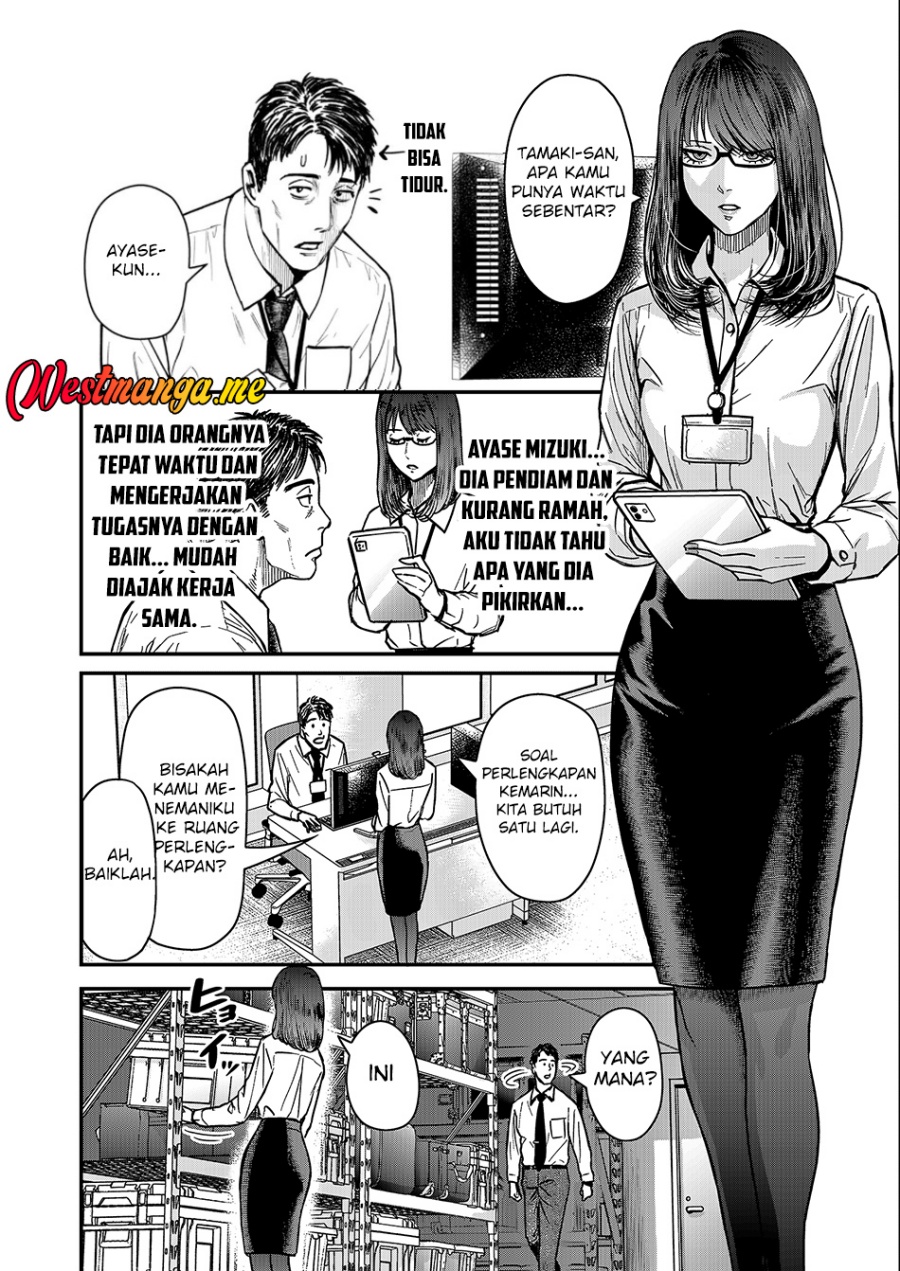 Futei No Olympia Chapter 01
