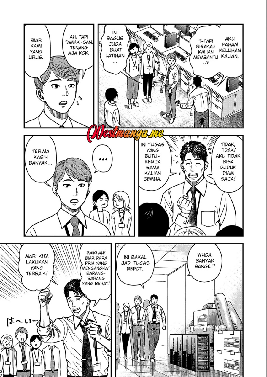 Futei No Olympia Chapter 01