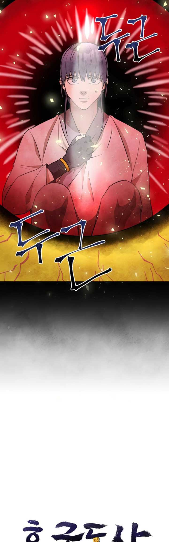 Taoist Master Hoguk chapter 10 halaman 37