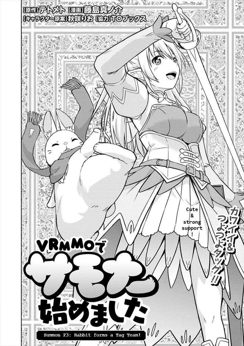 VRMMO Summoner Hajimemashita Chapter 23