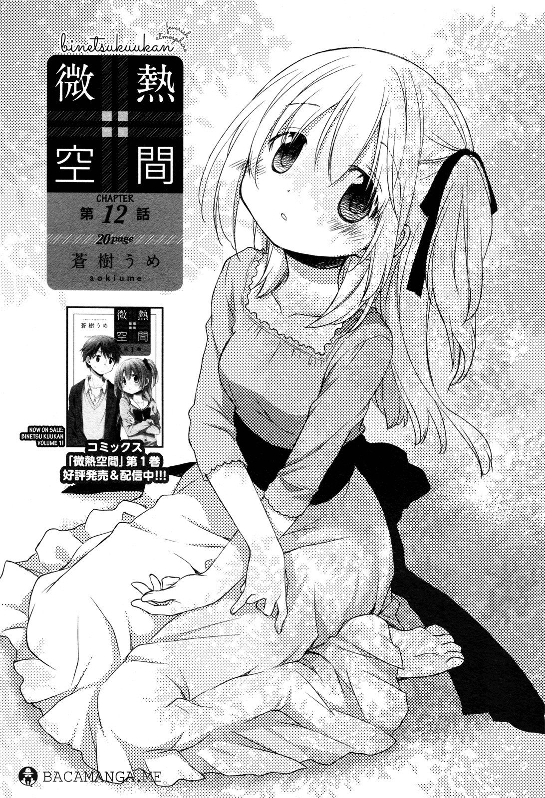 Binetsu Kuukan Chapter 12