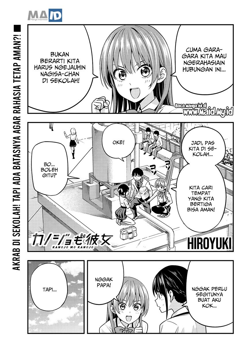 Kanojo mo Kanojo Chapter 08