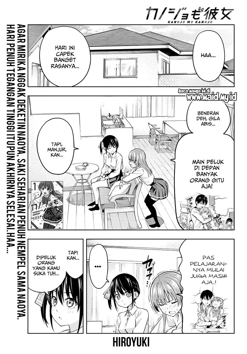 Kanojo mo Kanojo Chapter 22