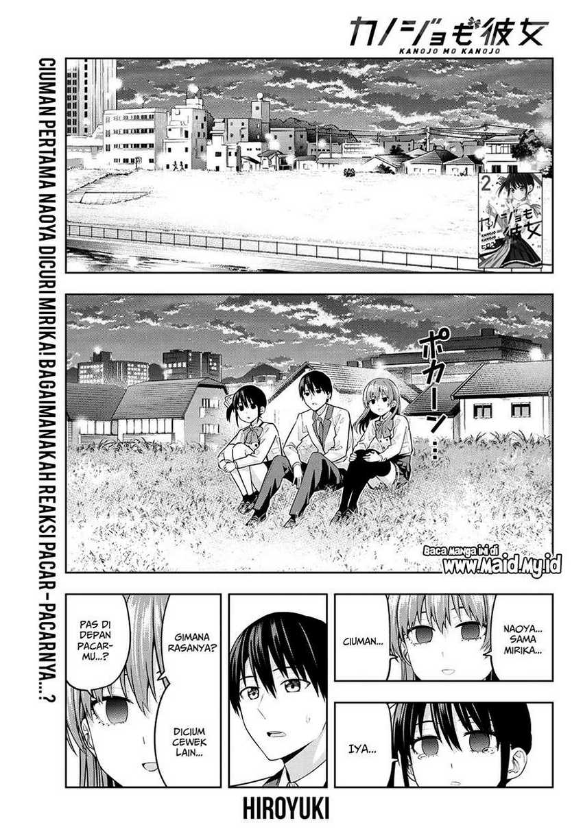 Kanojo mo Kanojo Chapter 26