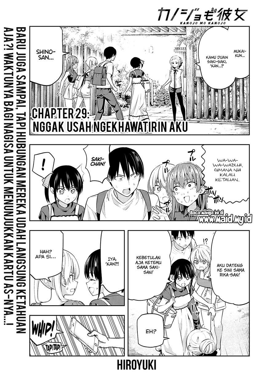 Kanojo mo Kanojo Chapter 29