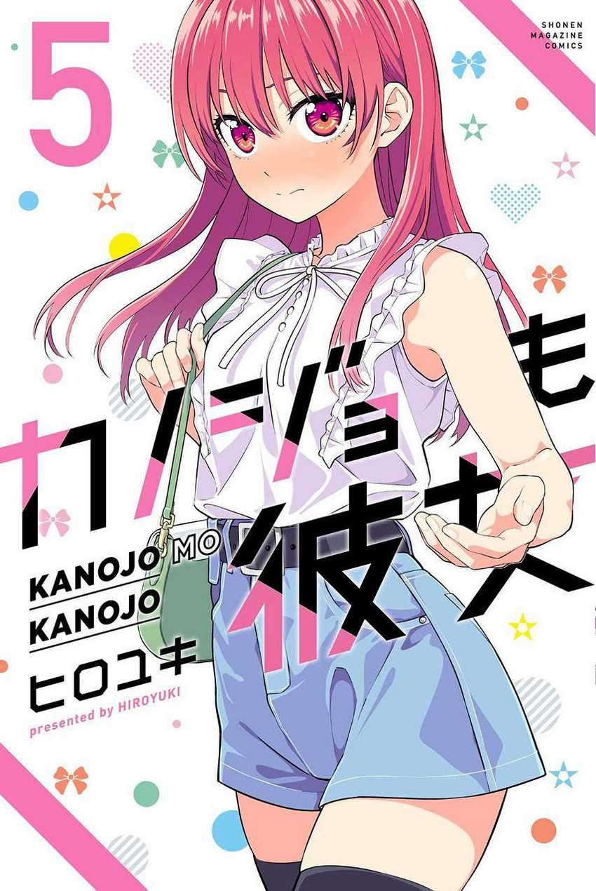 Kanojo mo Kanojo Chapter 47