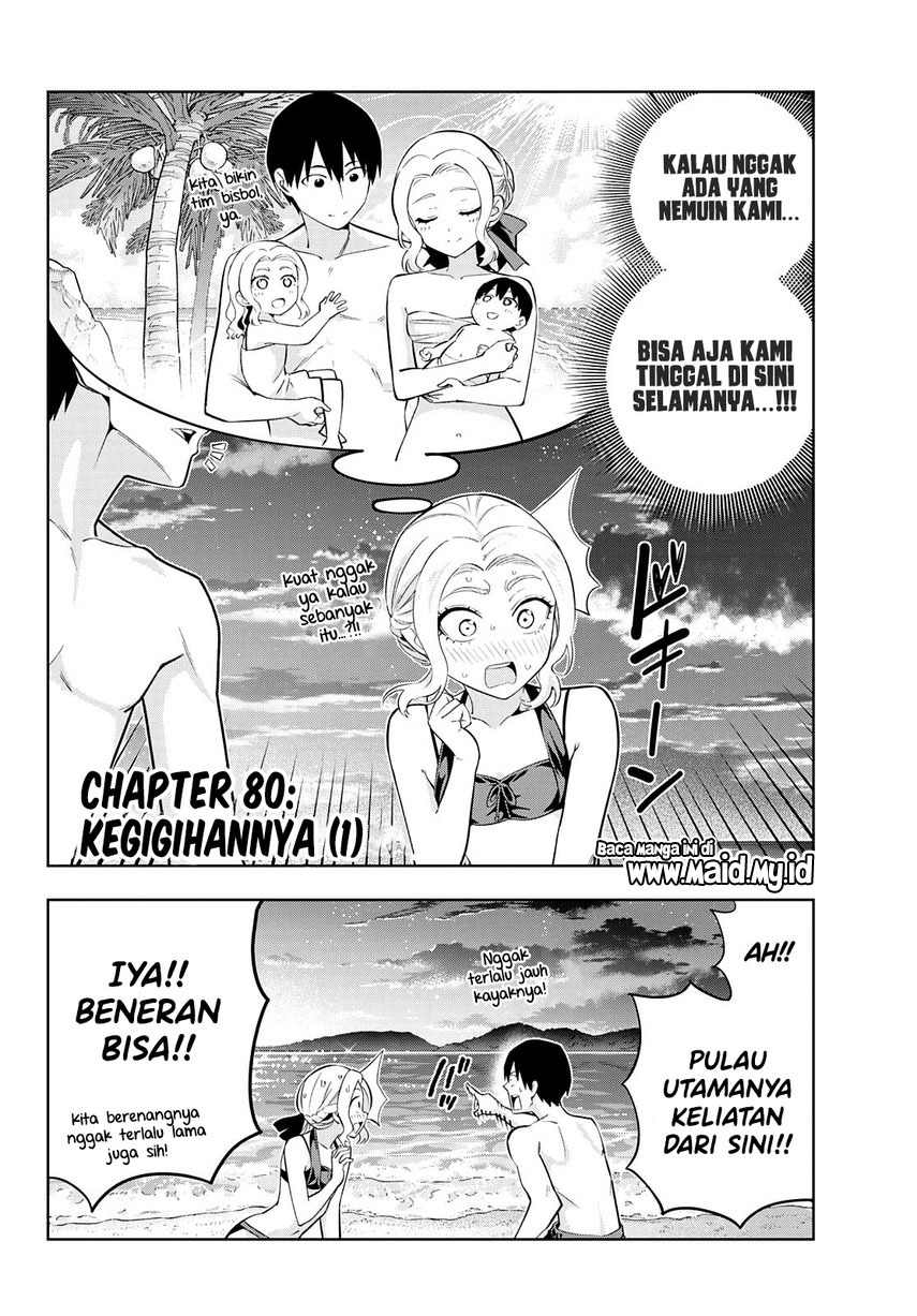 Kanojo mo Kanojo Chapter 80