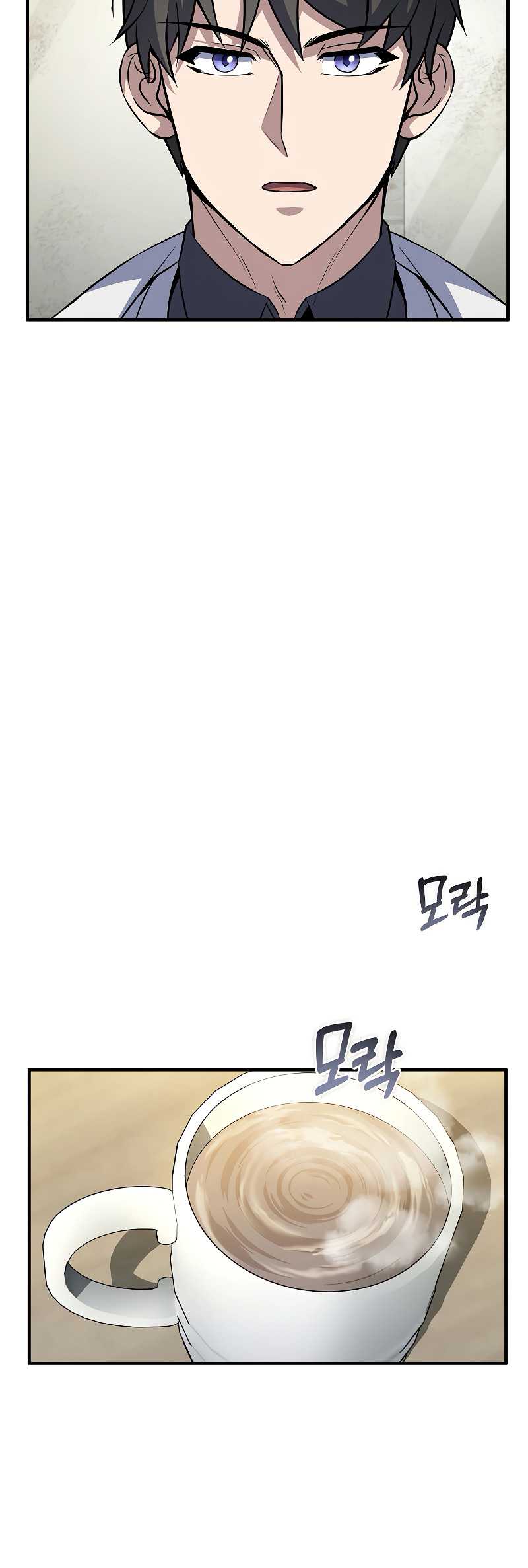 The Main Characters That Only I Know Chapter 33 page 20