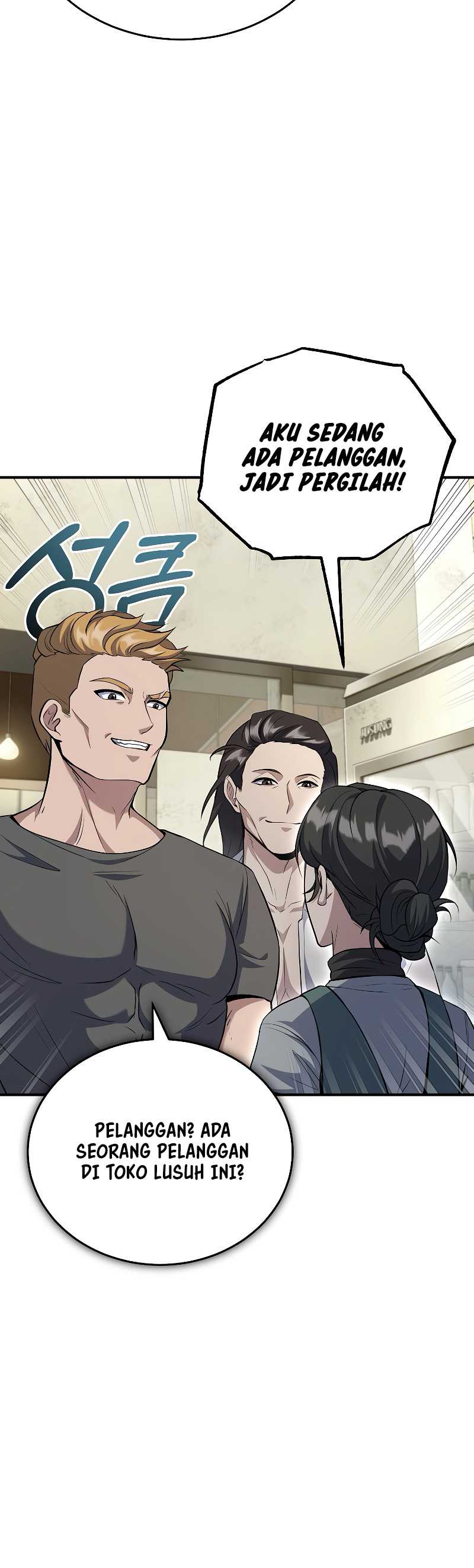 The Main Characters That Only I Know Chapter 33 page 46