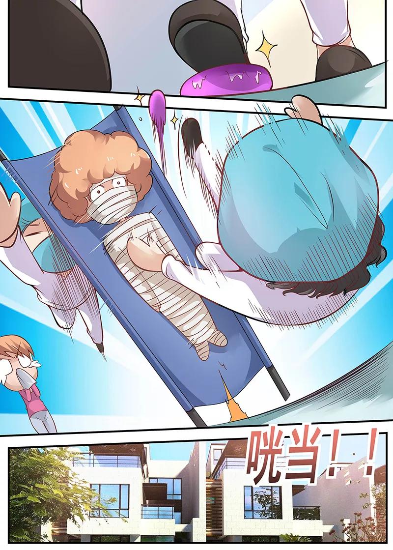 Universal X System Chapter 17 page 6