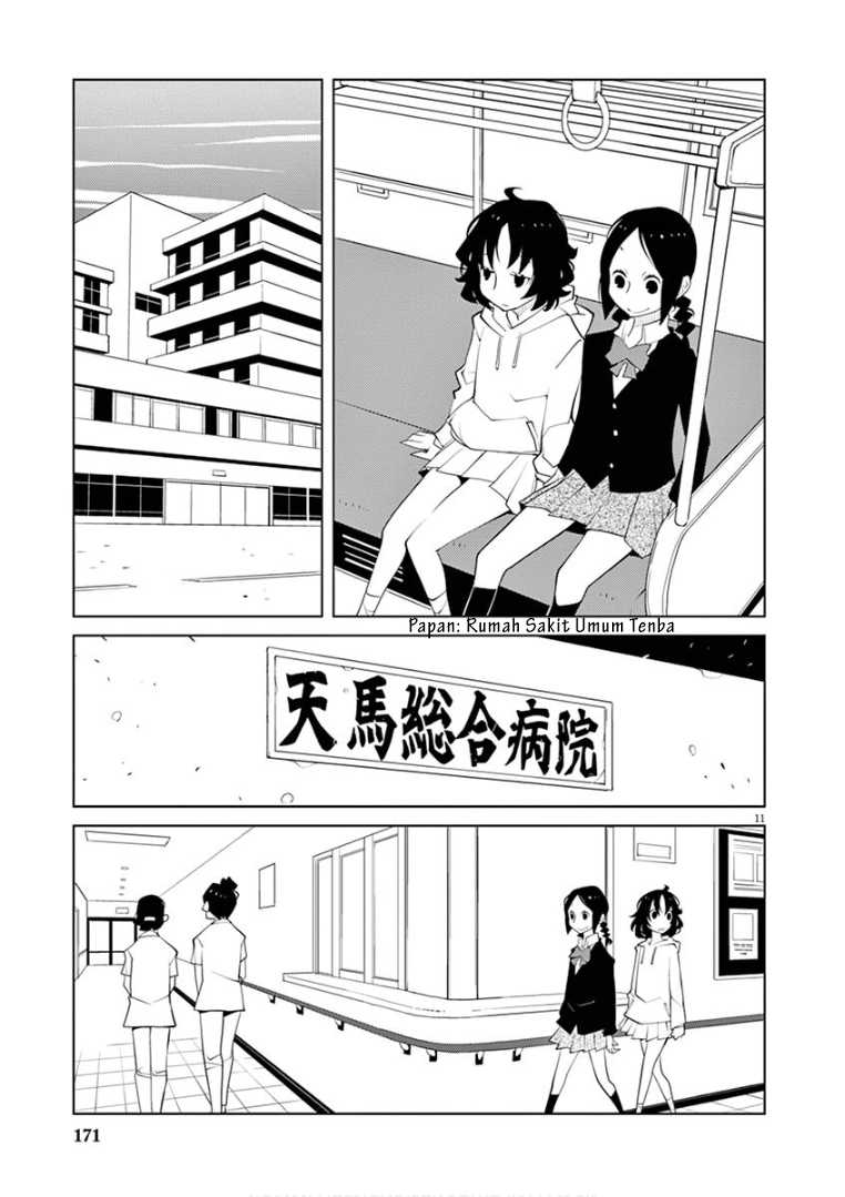 Hana to Alice Satsujin Jiken Chapter 11