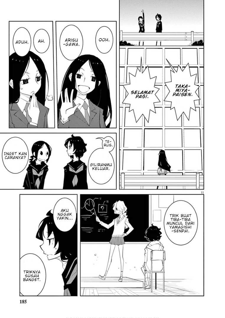 Hana to Alice Satsujin Jiken Chapter 12