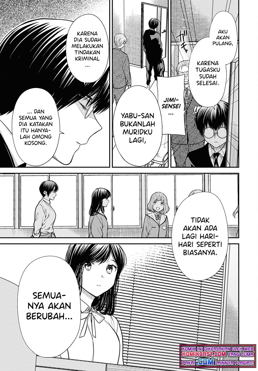 1-nen A-gumi no Monster Chapter 46