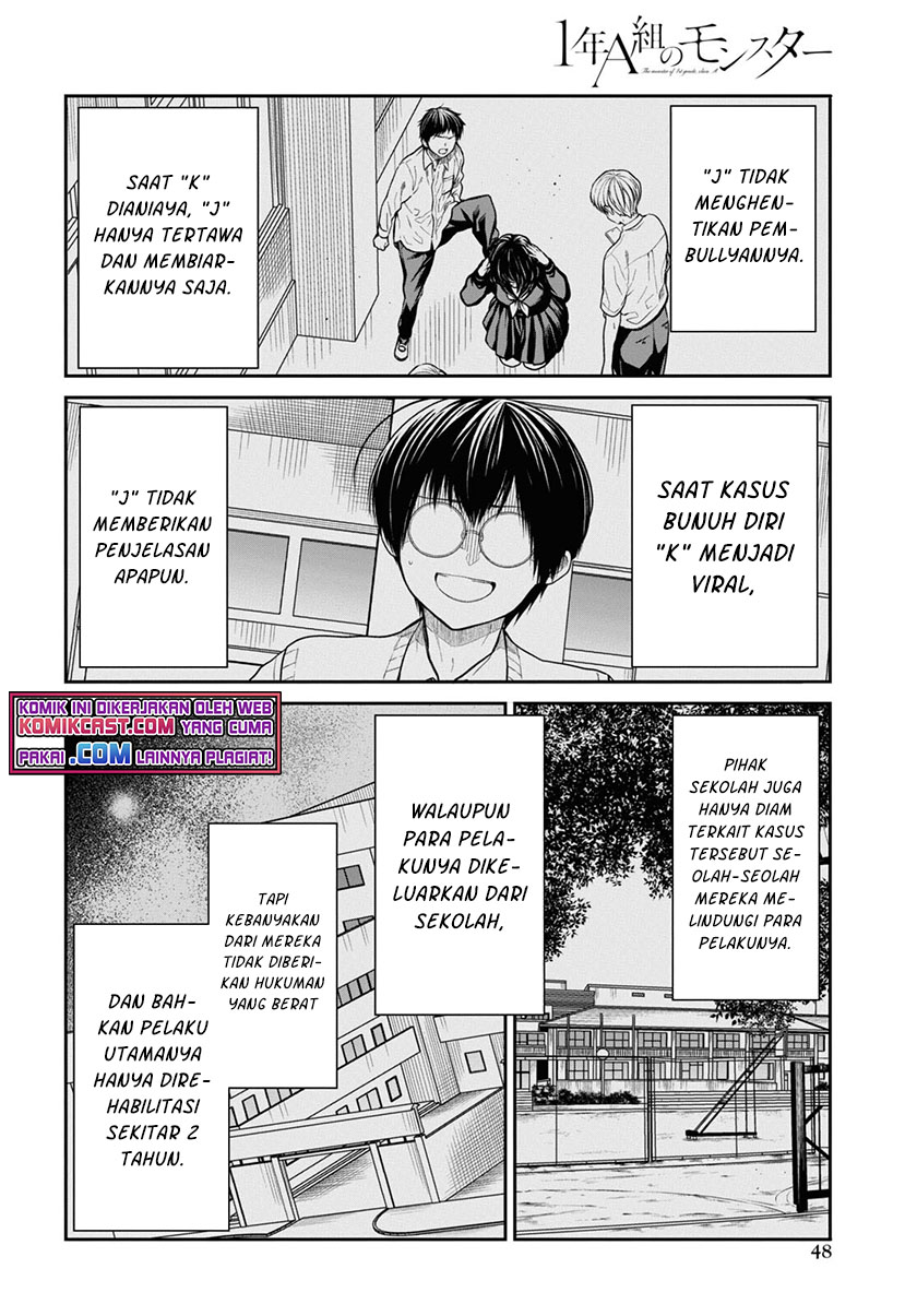 1-nen A-gumi no Monster Chapter 46