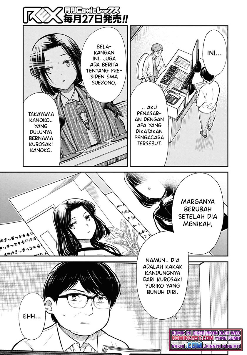 1-nen A-gumi no Monster Chapter 46