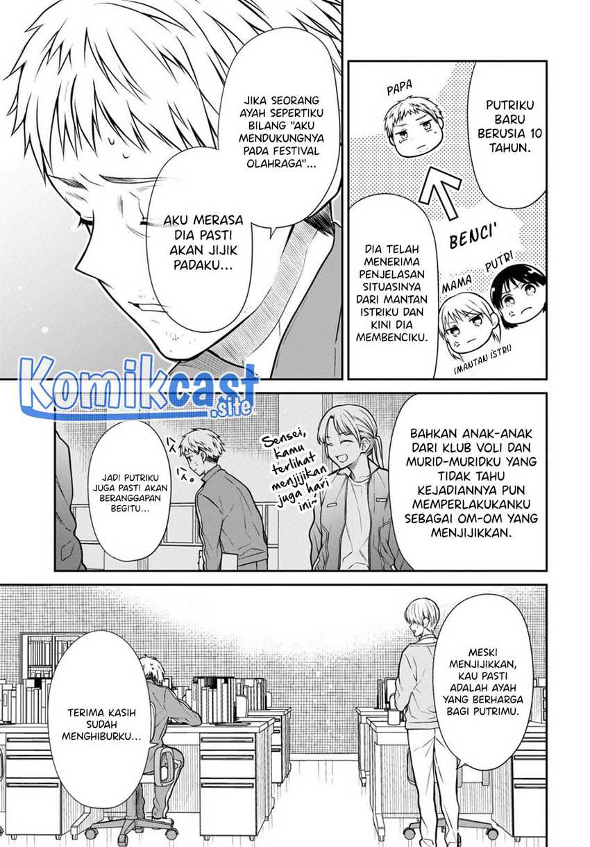 1-nen A-gumi no Monster Chapter 54