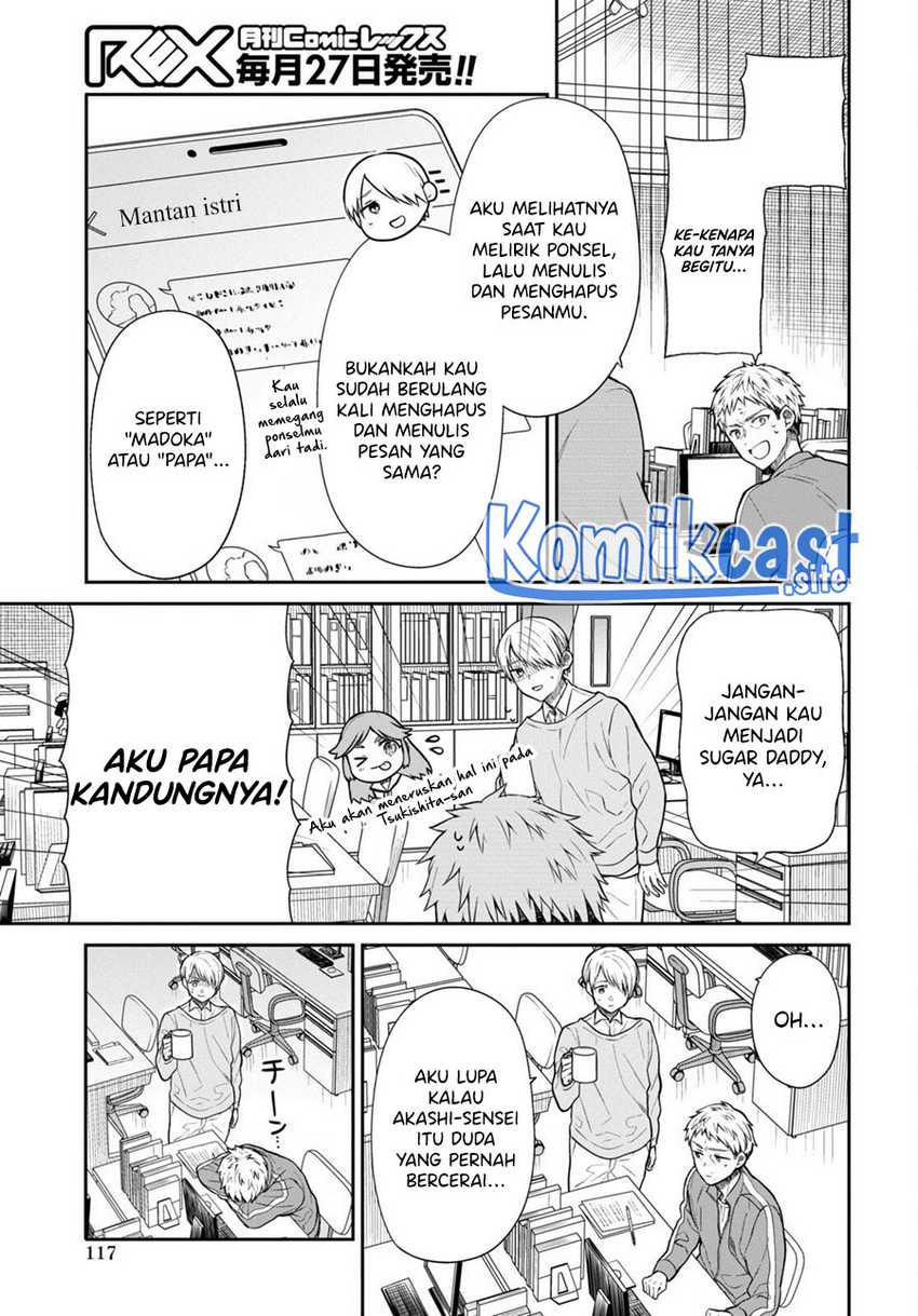 1-nen A-gumi no Monster Chapter 54