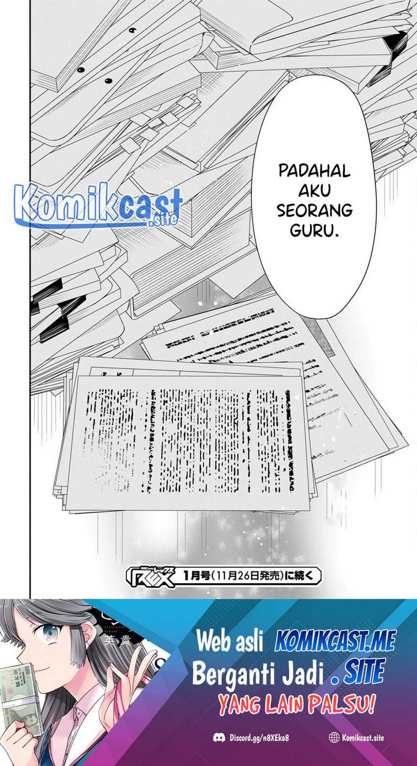 1-nen A-gumi no Monster Chapter 54