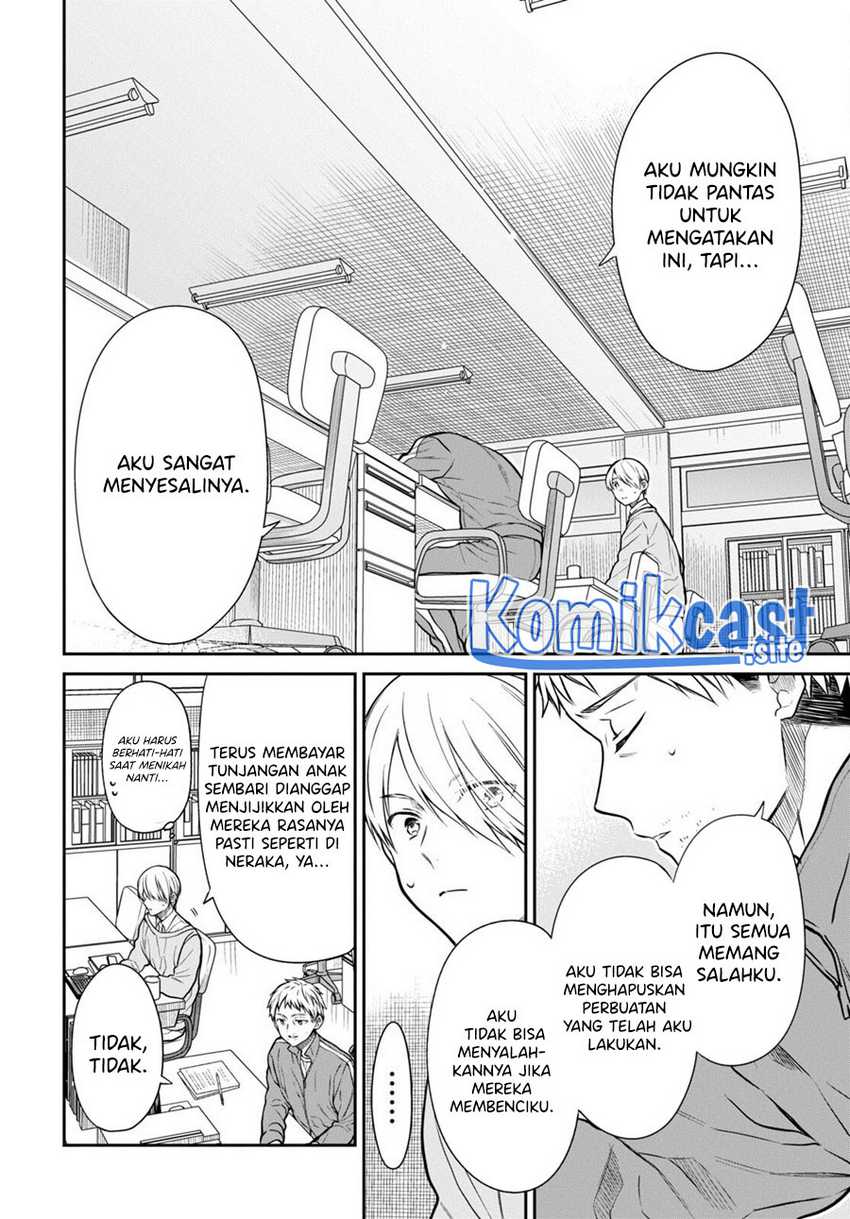 1-nen A-gumi no Monster Chapter 54