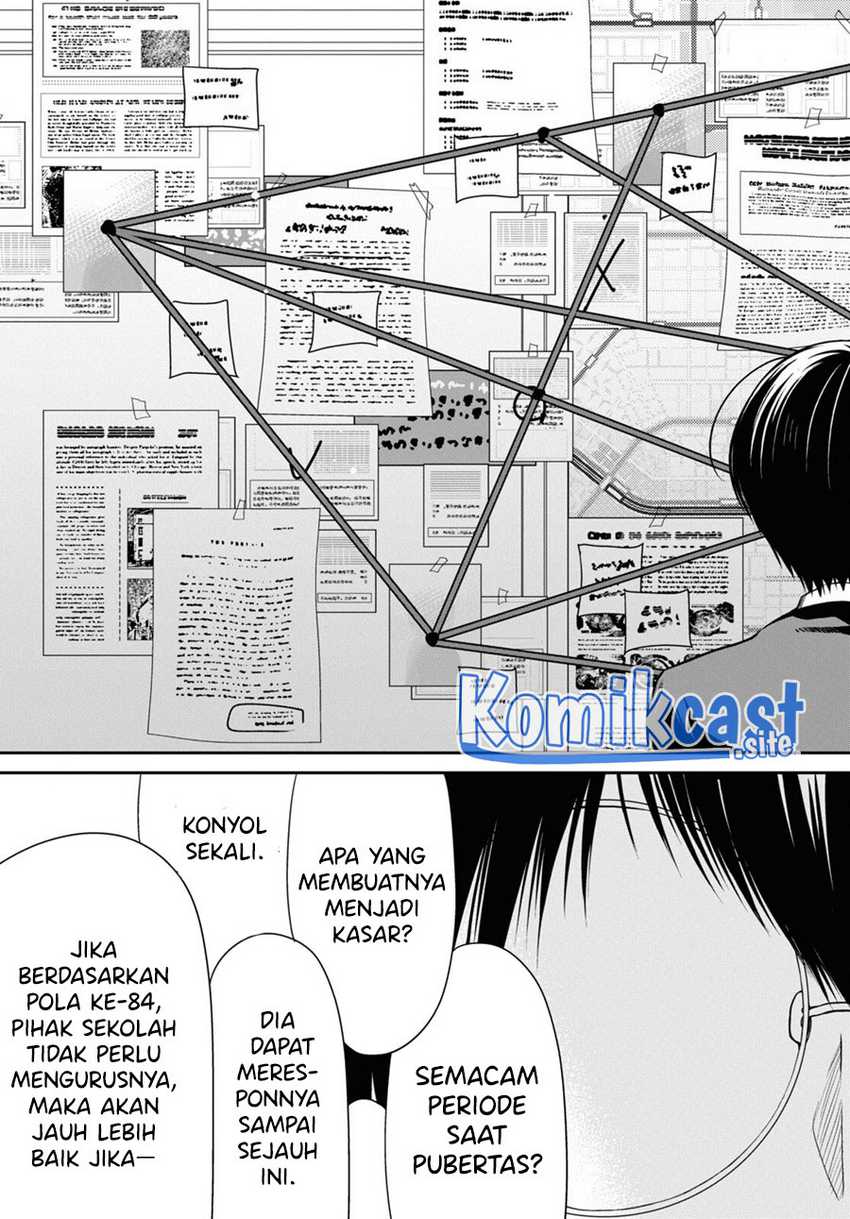 1-nen A-gumi no Monster Chapter 54