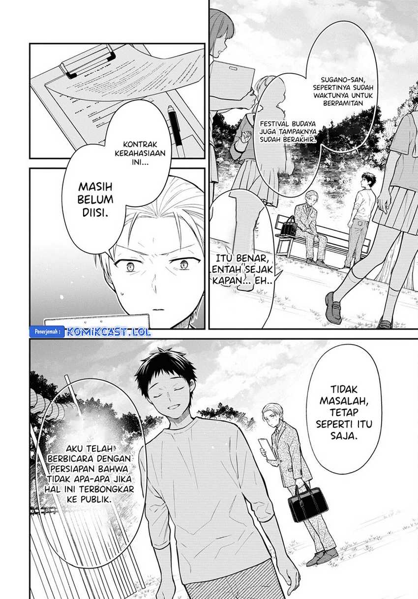 1-nen A-gumi no Monster Chapter 68