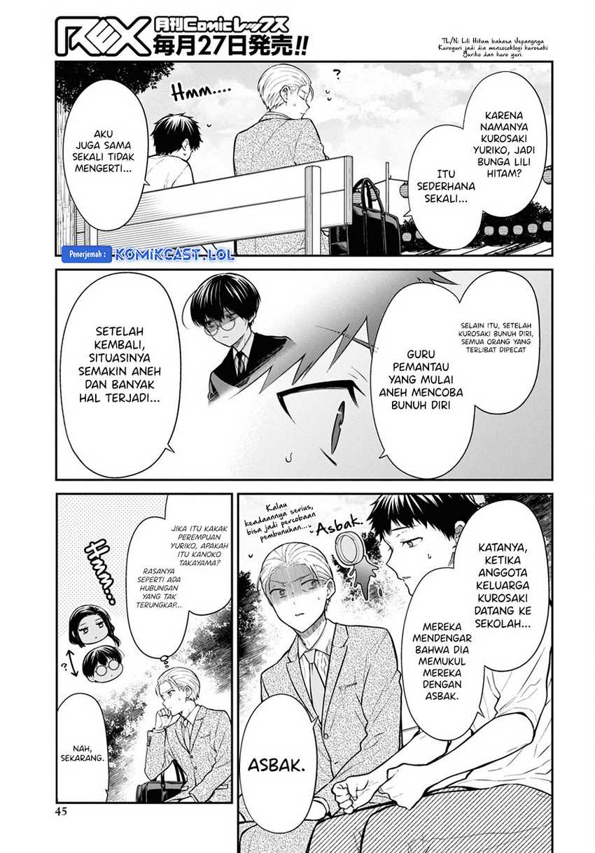 1-nen A-gumi no Monster Chapter 68