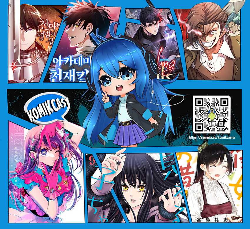 1-nen A-gumi no Monster Chapter 68