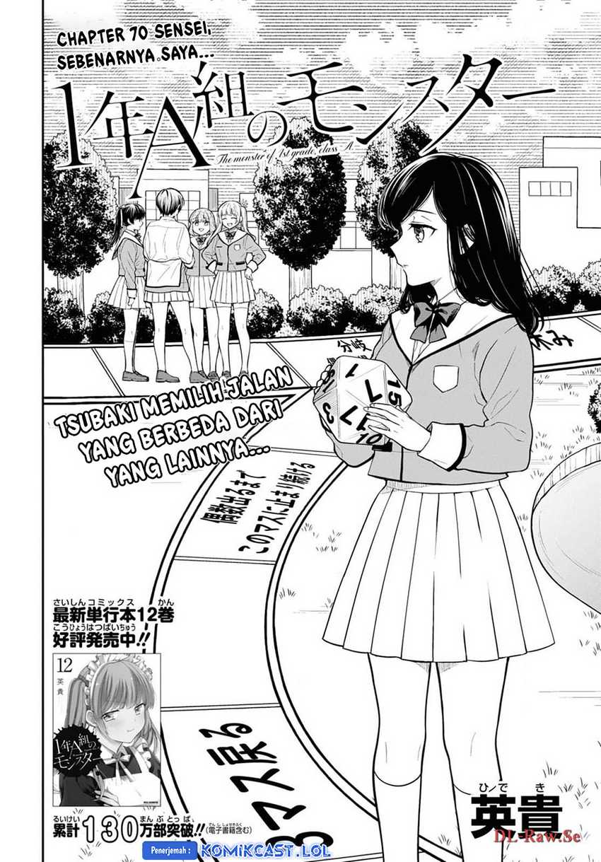 1-nen A-gumi no Monster Chapter 70