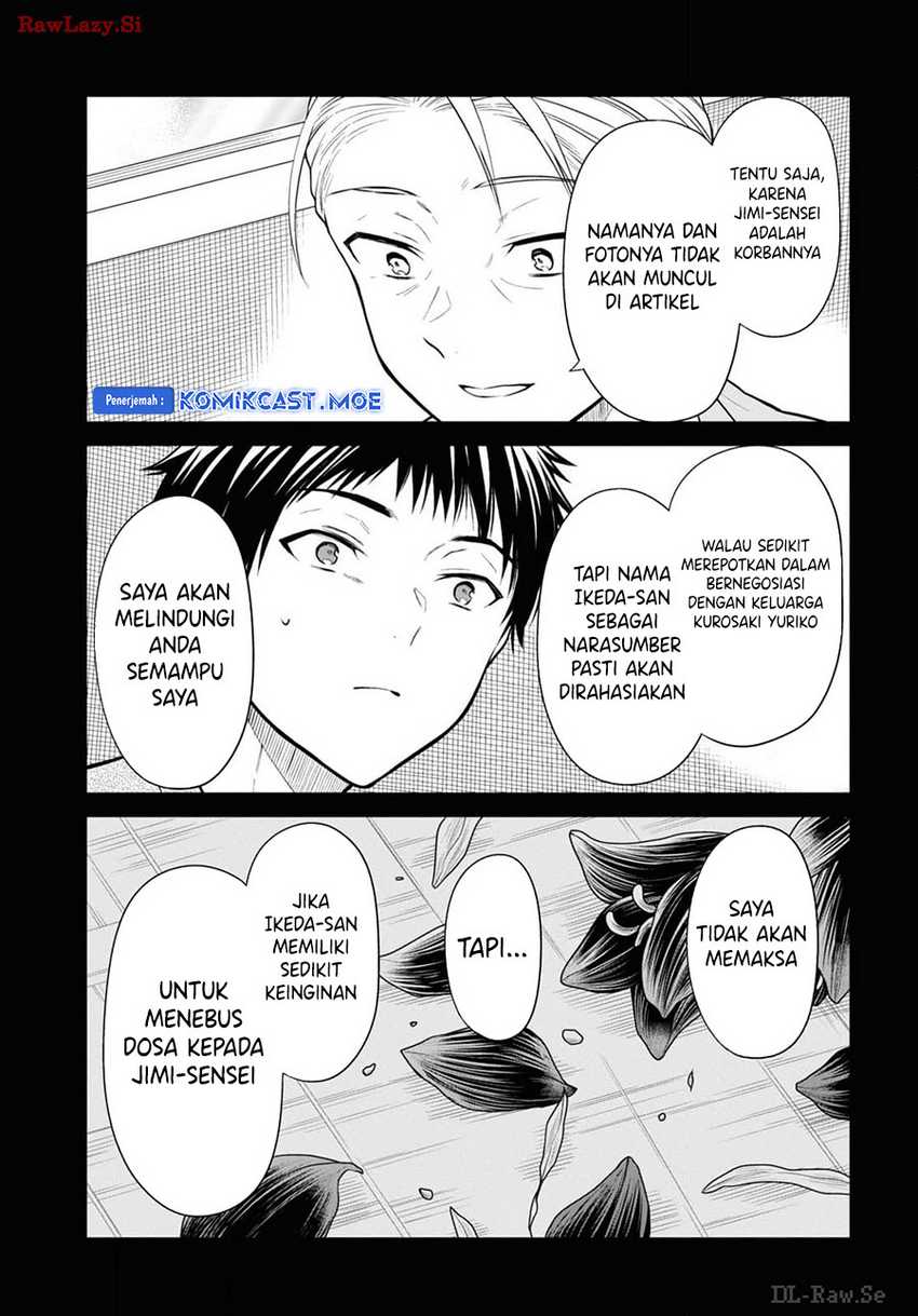 1-nen A-gumi no Monster Chapter 71