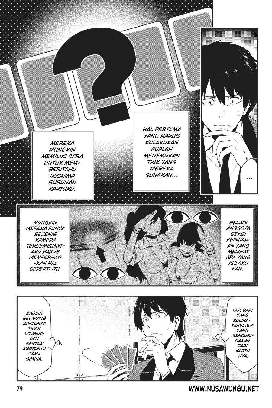 Kakegurui Chapter 12 page 6