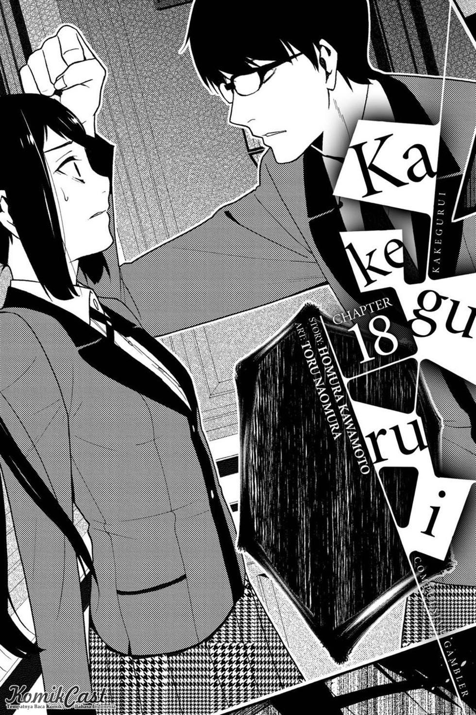 Kakegurui Chapter 18 page 0