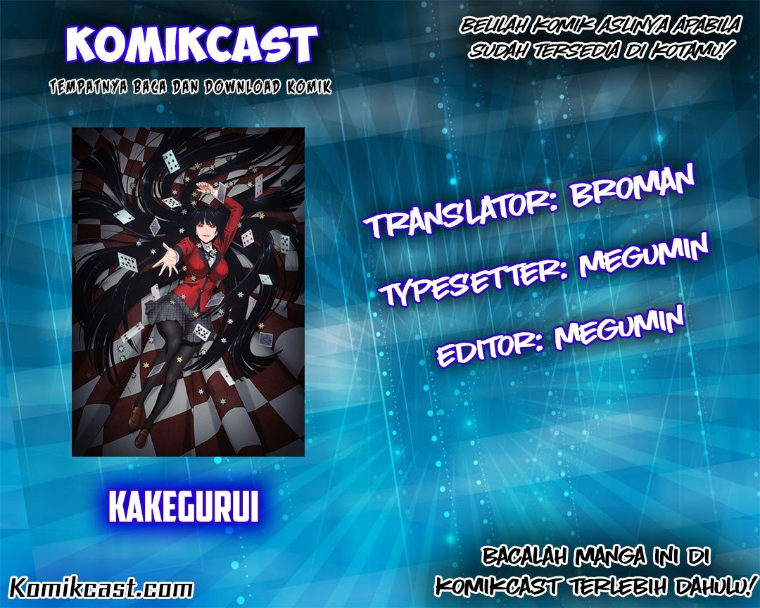 Kakegurui Chapter 18 page 1