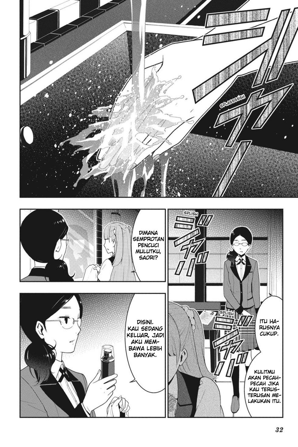 Kakegurui Chapter 18 page 33