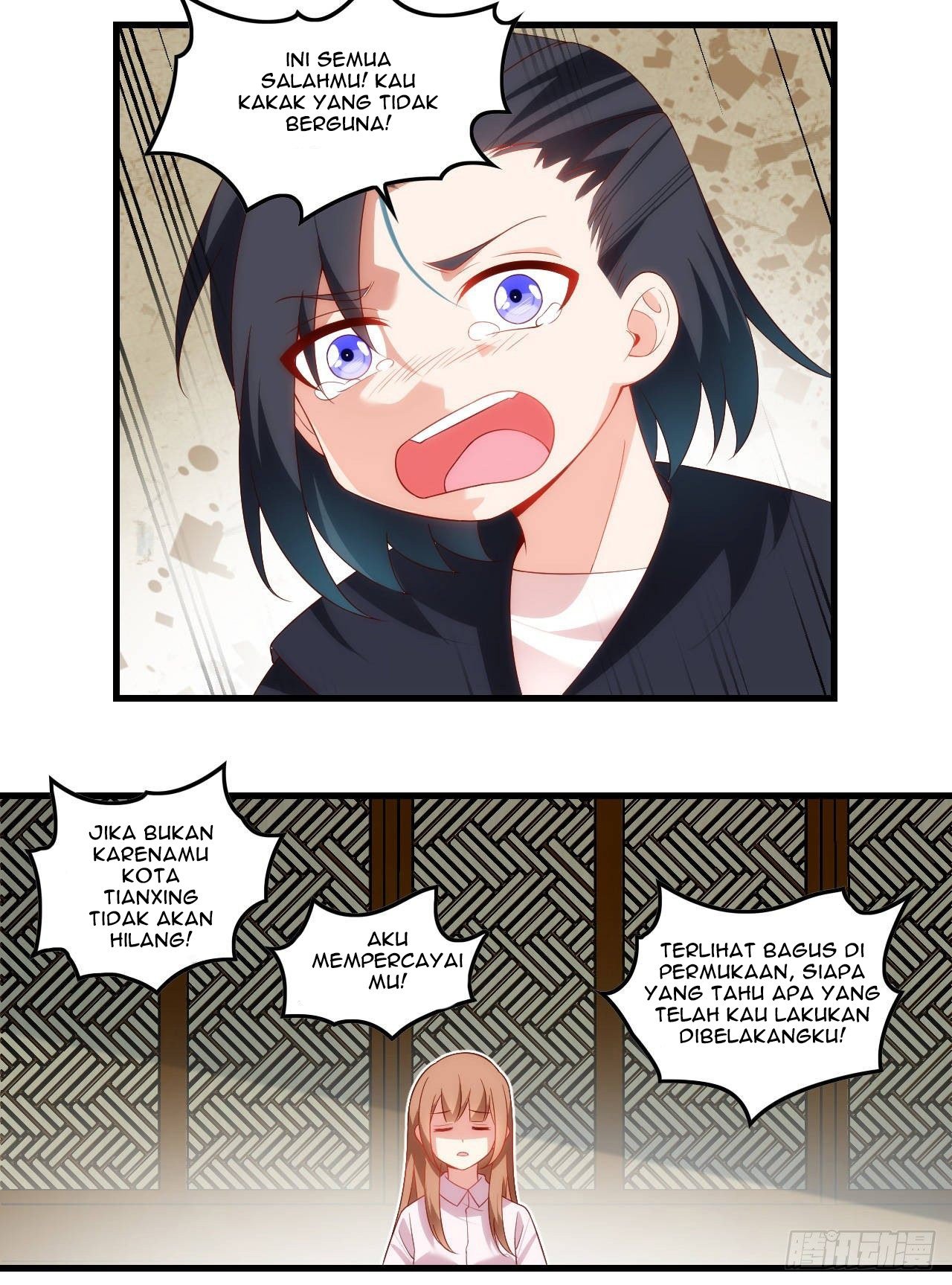 Useless Young Master Chapter 33